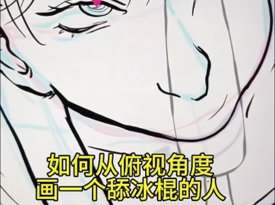 How to Draw Someone Licking a Popsicle