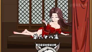 万美录再次翻动了，但却让曹文斌这个曹贼震惊了！