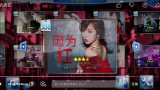【شانمي】اشتهرت رقصة e-dance بفضل ريد هيونا 【آلة الرقص】الرقم التسلسلي المجنون: 308