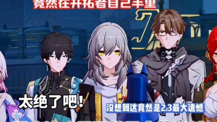 Lao Mi, you’re amazing! Who would’ve thought the 2.3 storyline choice was actually hidden in the PC 