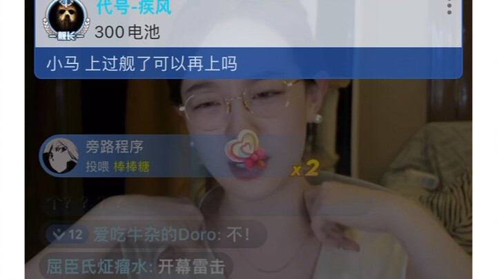 SC: “Ngựa con, đã từng lên tàu rồi thì có thể tiếp tục lên nữa không?”