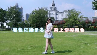 【なつき】صبغ باللون الخاص بك (*´∀`*)♫【عمل عيد ميلاد】