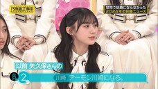 250302 Nogizaka Under Construction #503 Sub Indonesia