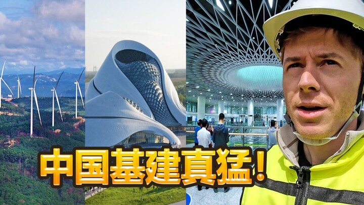 英国博主：基建狂魔中国在老挝做了这件事 ！