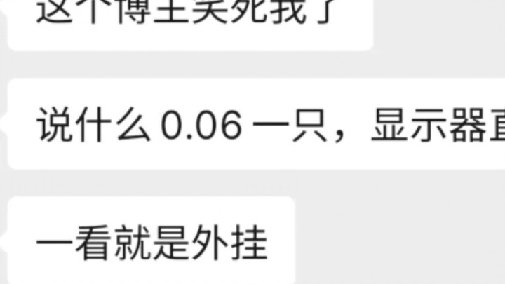 Điểm đơn của Tân Khái Niệm đã hết rồi