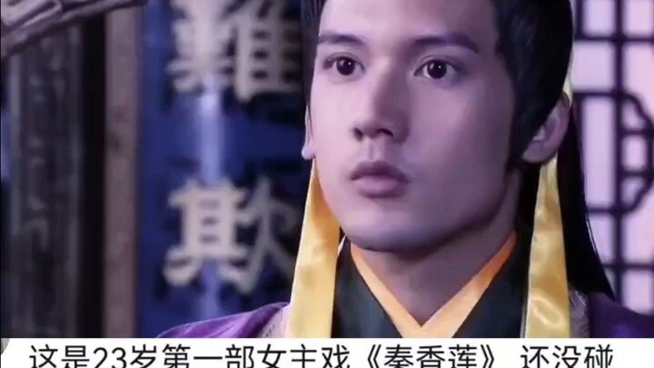 If it were today, with capital injecting funds and rewriting the script, Qin Xianglian would probabl