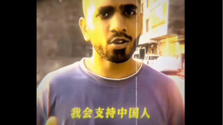 西格玛男人-艺术已成