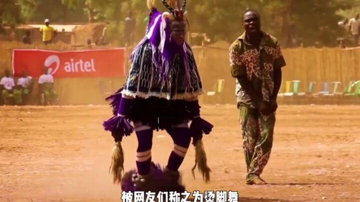 A Thousand-Year-Old African Art: The Foot-Scalding Dance of Africa