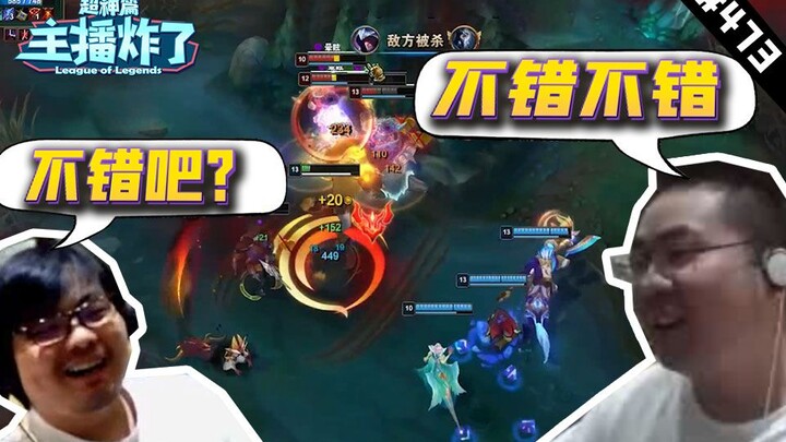 Episode 473 Si Streamer Membuat Heboh: Pemimpin Gua Nar Kai dan Kakaknya Berkoordinasi untuk Menangk
