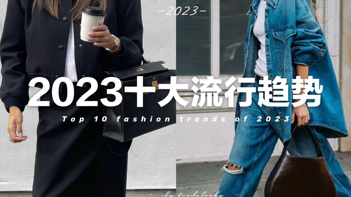【Tren Populer Sepanjang 2023】10 Tren Fashion yang Cocok untuk Pakaian Sehari-hari Orang Biasa Tahun 