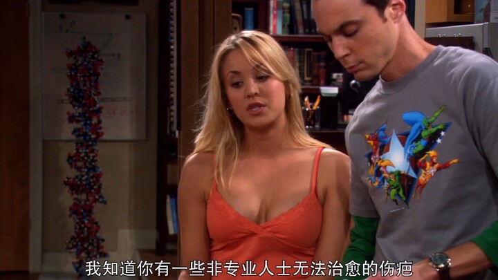 人畜无害的佩妮竟然敢敲诈勒索谢尔顿？
