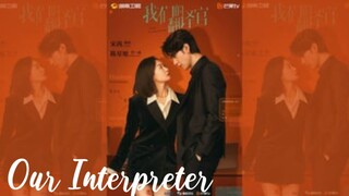 🇨🇳EP. 24 Our Interpreter 2024 [EngSub]