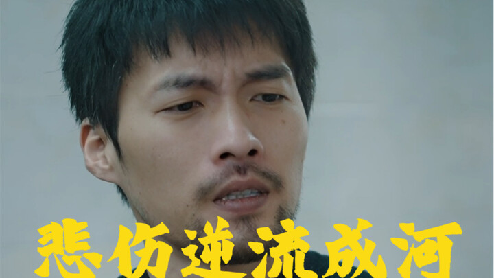 Nỗi buồn cuộn chảy thành sông