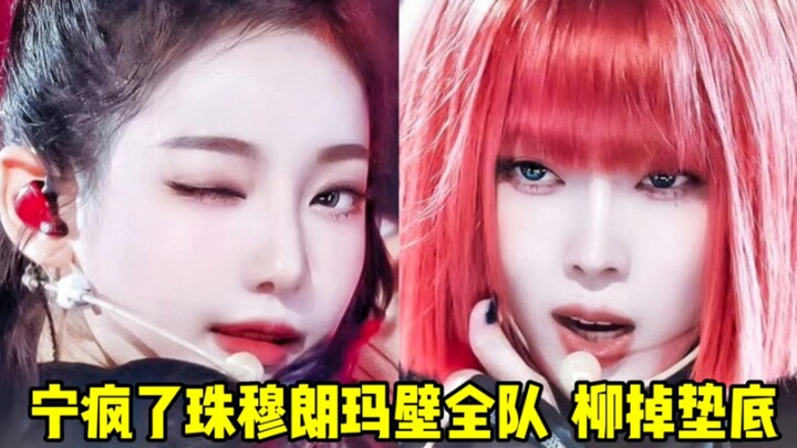 สภาพเละเทะจนจำไม่ได้ ไพ่ถูกสับใหม่ในนรก.. หนิงอันดับหนึ่งก็ช่างเถอะ ยังทำผนังทะลุอีก! พี่หลิวอยู่บ๊ว