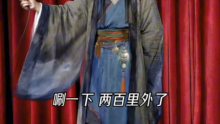 Trung Thần Sư chê bai