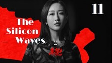 🇨🇳 赤热 The Silicon Waves 2024 (S1 E11/34, with English subtitles)