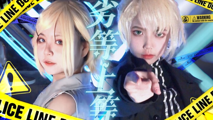 [GuuGuu x Chen Xia] ✚ Inferior Superior ✚ Concert Version | Hatsune Linn & Len