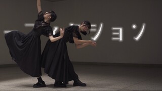 【Kakumi ◈ مينا الخروف】Never Fiction 【رقص أصلي】