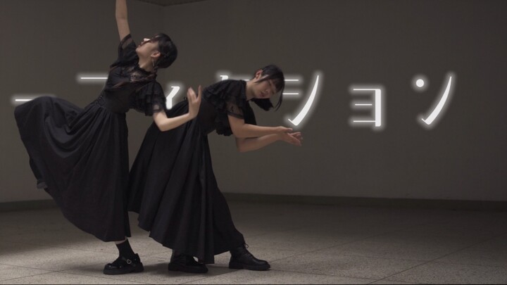 【Kakumi ◈ Sheepmina】Never Fiction【Koreografi Orisinal】