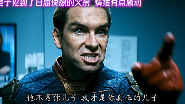 感受一下祖国人对爸爸的爱！