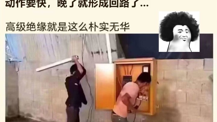 ☀ Kumpulan meme kocak yang bikin ngakak sampai terguling-guling 90 ☀
