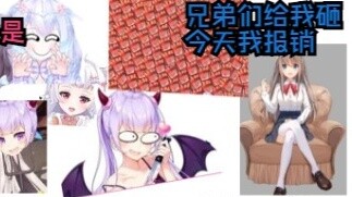 [VUP Protection Association-Aoba] The care that the anchors who have been protected by Aoba have for