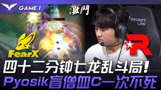 مباراة فوكس ضد كيه تي: جولة عنيفة من سبعة تنانين في اثنين وأربعين دقيقة! بايوسيك ينقذ نفسه مرة واحدة