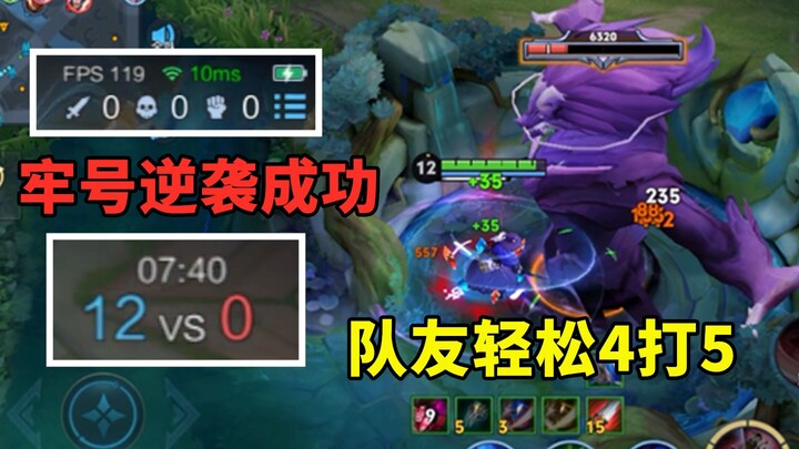 نجح لاعب السجن في قلب المعادلة بعد تغيير رقم السجن، وأصبح لاعب السجن في المباراة شخصًا آخر أخيرًا!