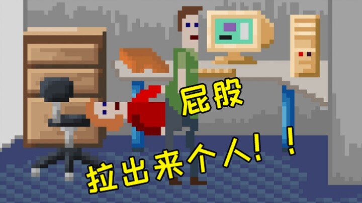 A game only a crazy person can figure out.