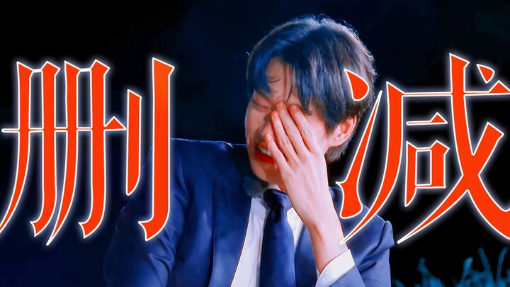 Turns out Bai Jingting and the others all knew his scenes had been cut by the editor…