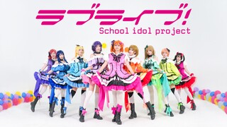 【Love Live!】✨KiRa-KiRa Sensation!✨2022依旧想闪闪发光
