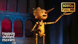 Guillermo del Toro's Pinocchio (2022) - Ciao Papa Tagalog/Filipino Version (S+T)