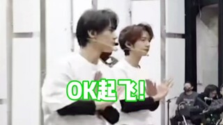 一天天使不完的牛劲儿 张真源排练