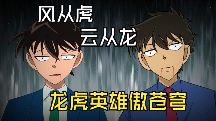 [Season 2] Shinichi and Kaito’s Co-living Daily Life [13]