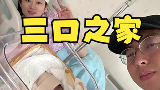 母女平安！感谢所有家人，朋友，兄弟们的支持和祝福！从此人生步入下一个阶段！