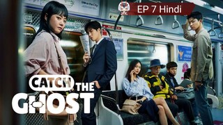 Catch The Ghost EP 7 Hindi Dubbed  👻👻👻
