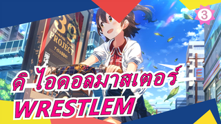 [ดิ ไอดอลมาสเตอร์][MMD]WRESTLEM@STER 765(นักมวยปล้ำ)_3