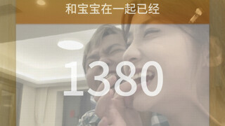 你们认识多少年了