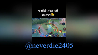 @neverdie2405