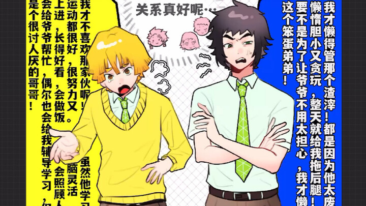 [Painting Process] Feels Just Like the Academy’s Lei Brothers!