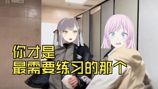 热血羽丘之忘却姐大战隔壁班粉毛