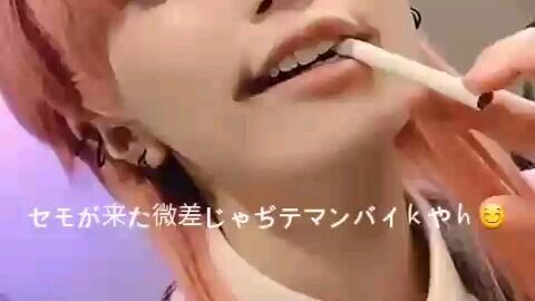 セモが安謝微差じゃぢテマンやｈ😊👌