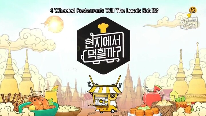 4 Wheeled Restaurant in Thailand EP.1