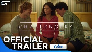 Challengers ชาเลนเจอร์ส | Official Trailer ซับไทย