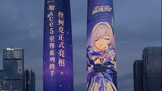 以防你不知道也没见过丝柯克在双子塔的联动广告