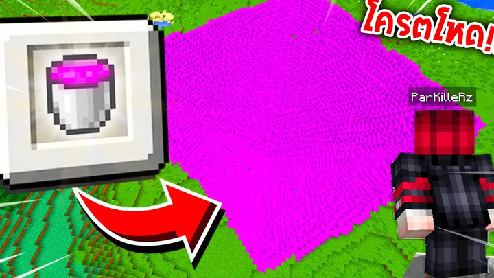 🔥โคตรโหด!!【"จะเป็นไง ถ้ามีถังน้ำภัยพิบัติสุดโหดเพิ่มมา!!"】 (Minecraft Mod)