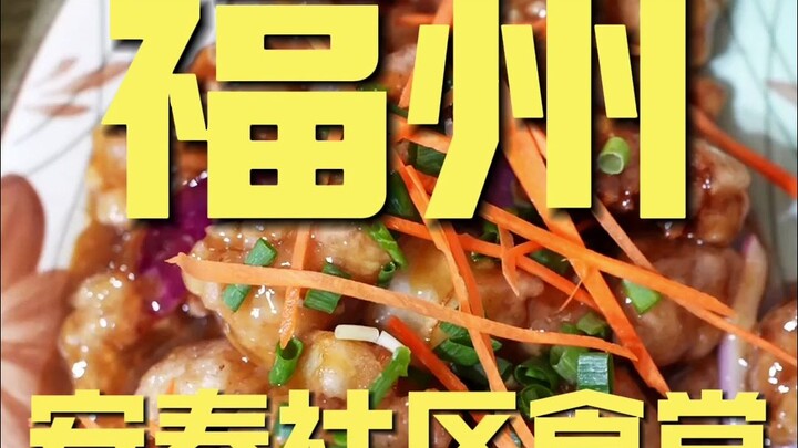 Fuzhou. Kedai Makan Komunitas Antai - Investigasi Chef, Rp 187.000