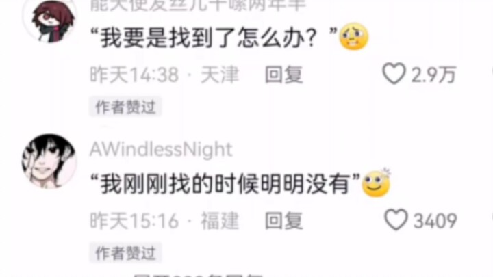 Khi mẹ bảo bạn tìm một món đồ nào đó: