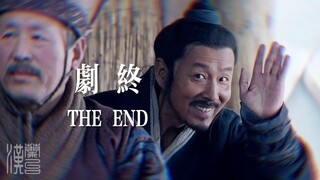 “你聪明的，告诉我，我们的日子为什么一去不复返呢？”