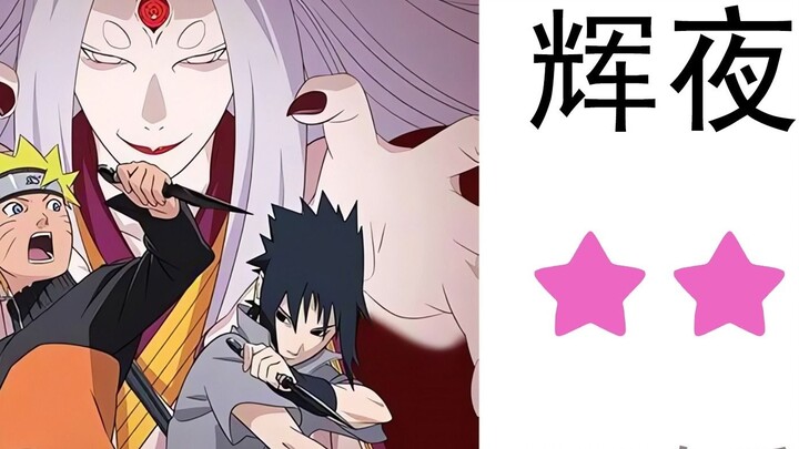 "Miss Kaguya wants me to confess"